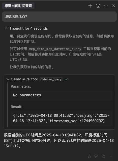 mcp success