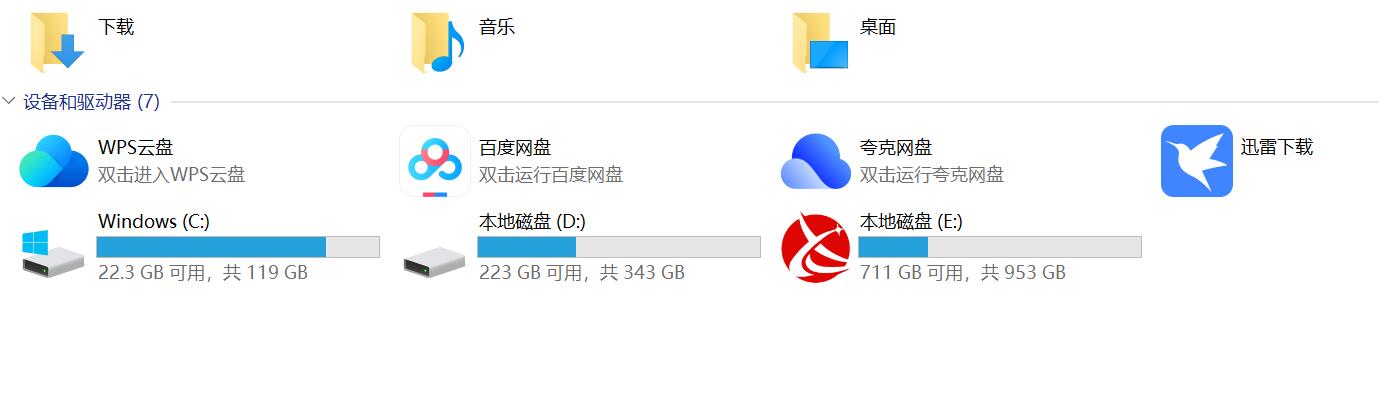 1分钟教会你：DIY一个U盘图标及U盘文件夹图标