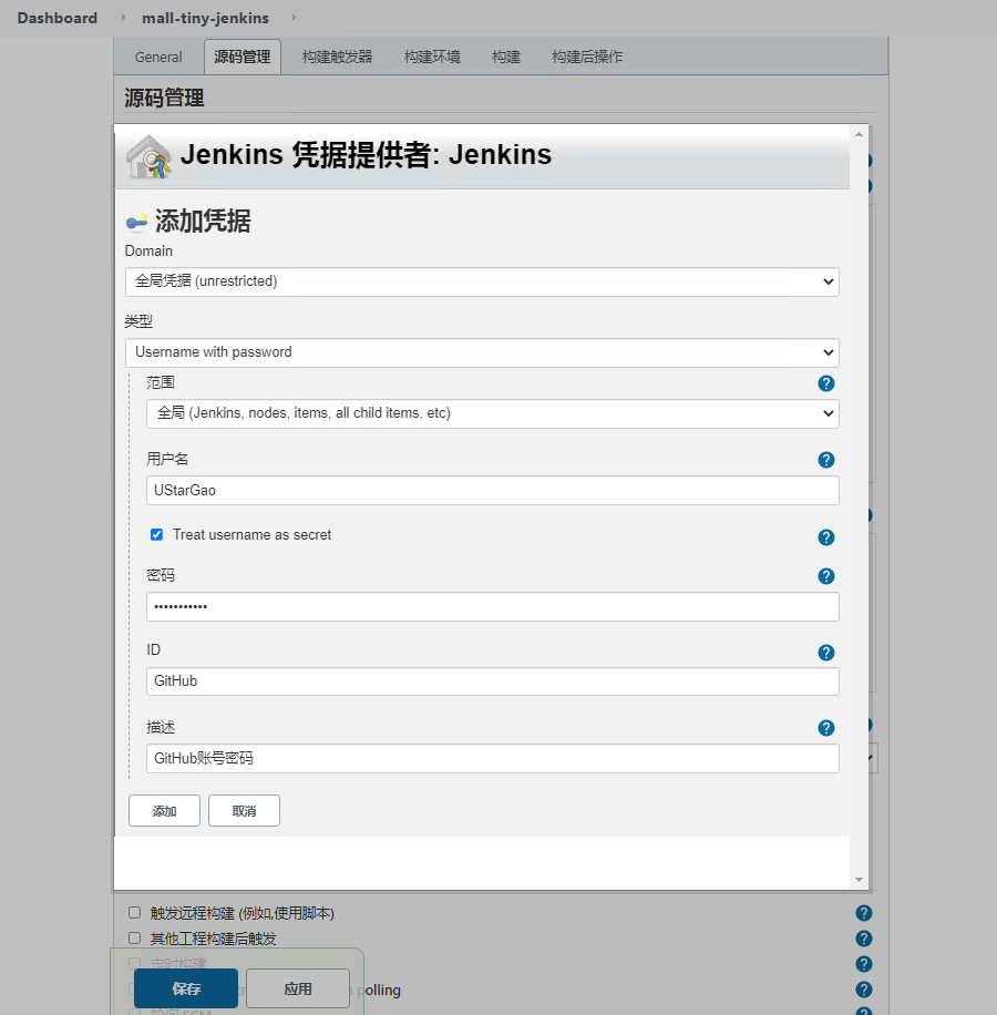 CI/CD Pipeline之Jenkins部署(图26)