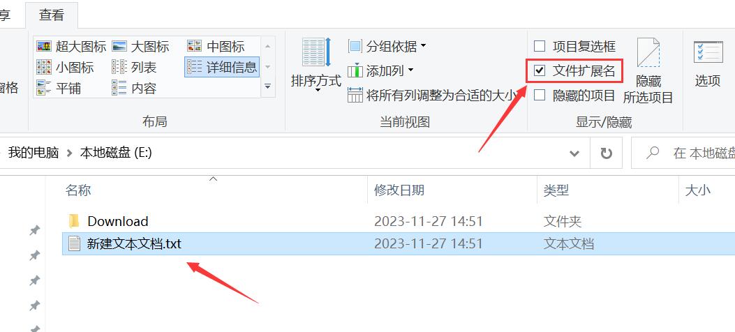 1分钟教会你：DIY一个U盘图标及U盘文件夹图标
