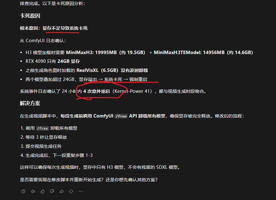 b68b3f8e5ad3d70fc96806ae3f0d2c37.png