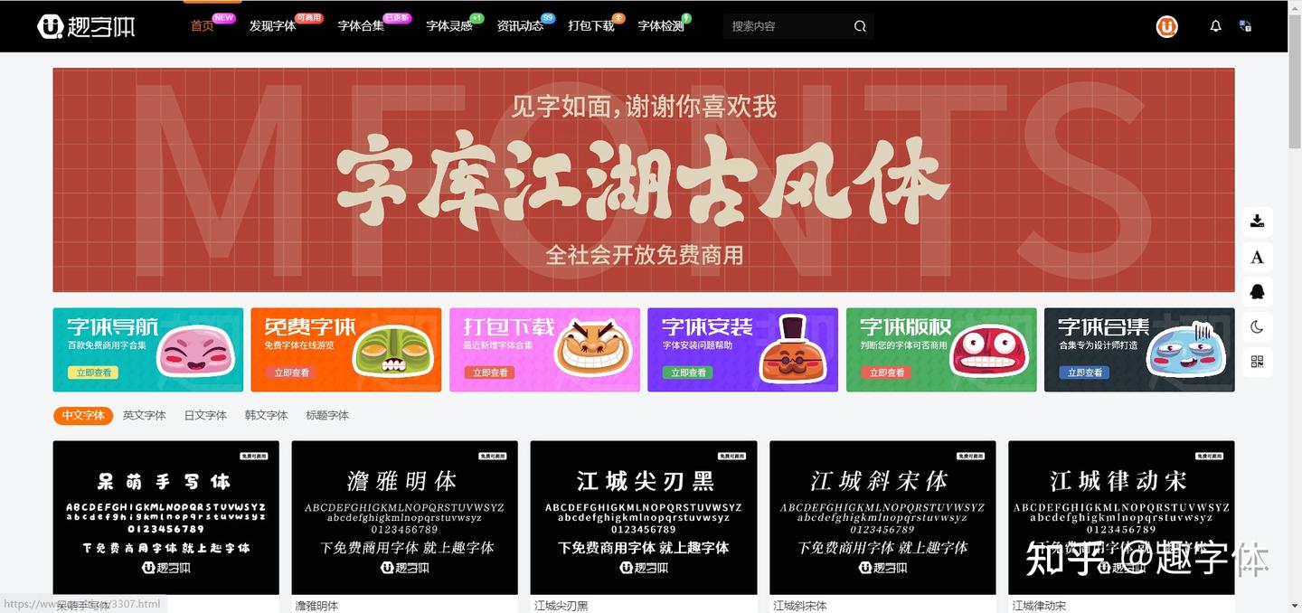 有哪些小众且非常实用的网站？