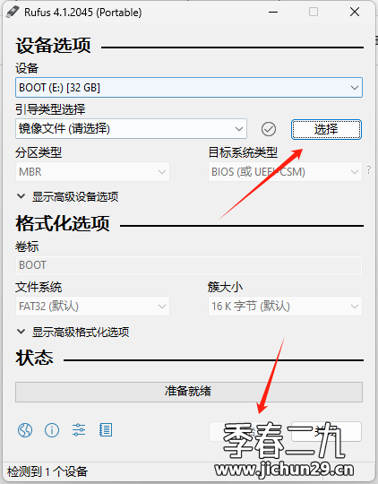 微信图片_20231128231728.png