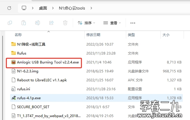 微信截图_20231128233458.png