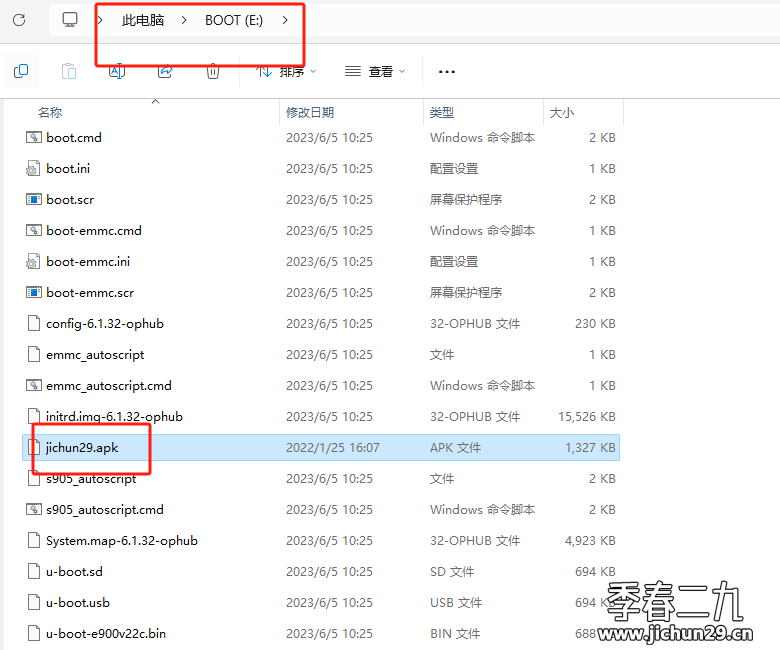 微信图片_20231128232020.png