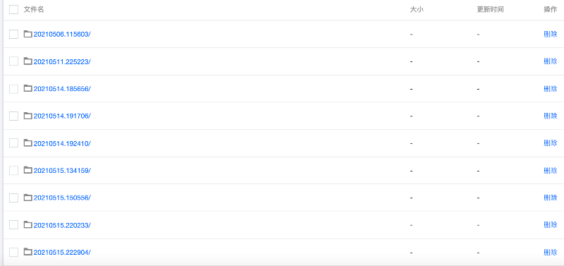 制品仓中的资源