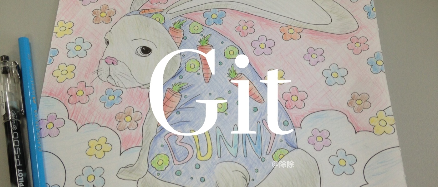 Git 常见 PR & Issue 标签及用途说明