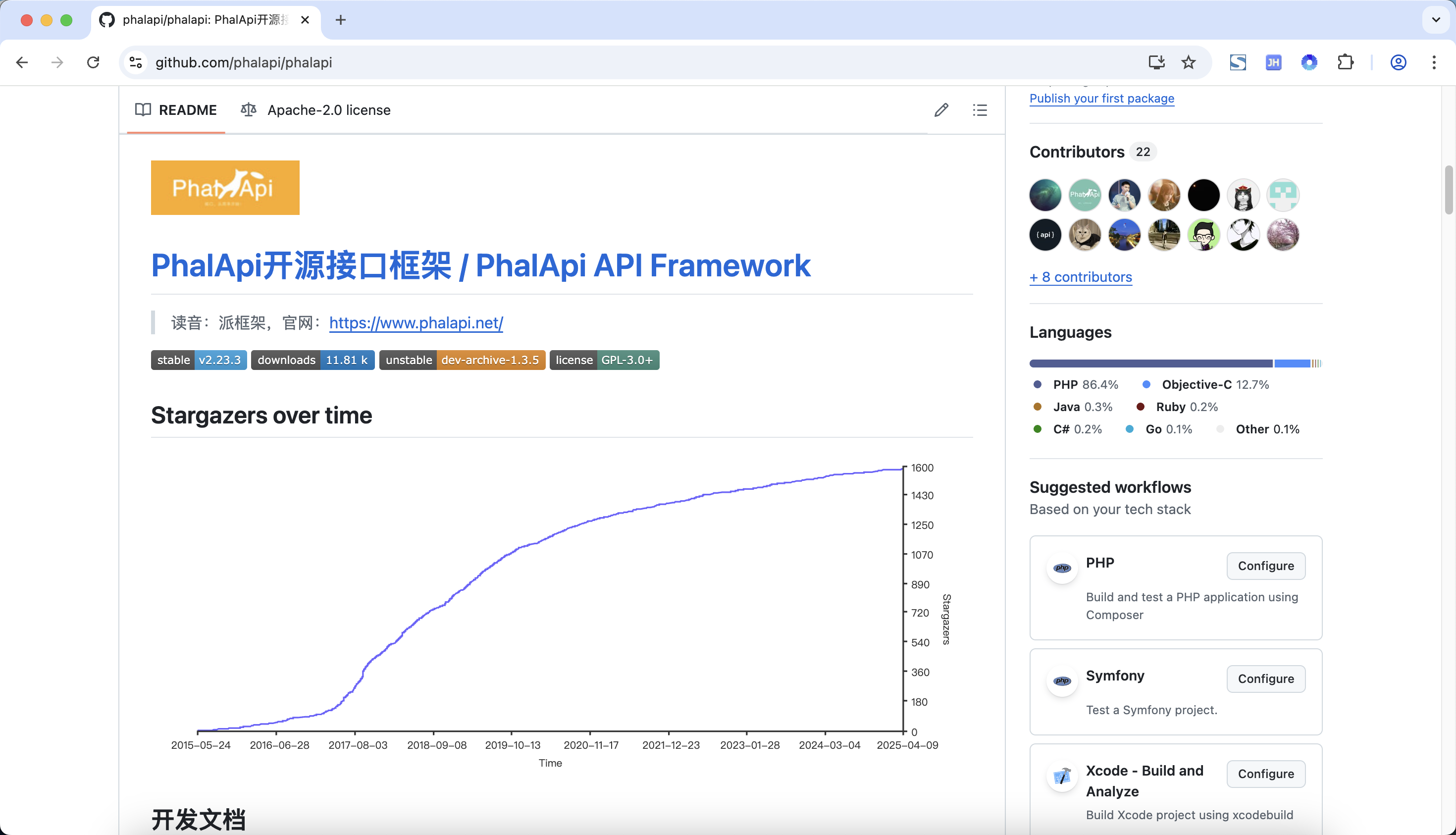 PhalApi 2.x：让PHP接口开发从“简单”到“极简”的开源框架
