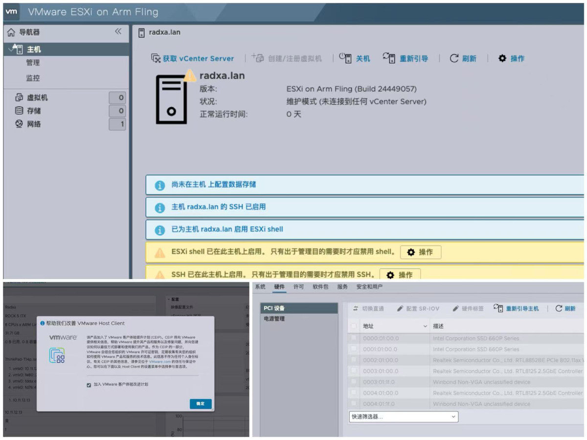 ESXi ARM