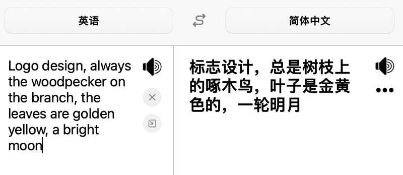 提前将 Prompt 内容翻译为英文