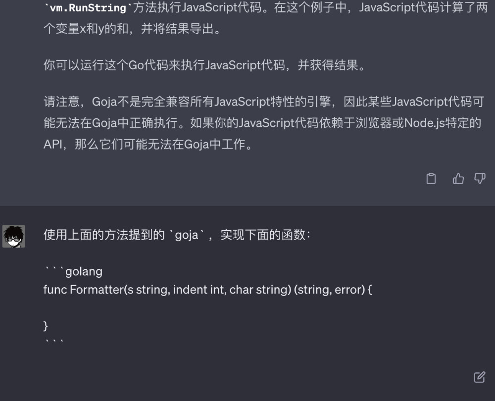 如何使用 Go Embed 将 JS 和 Golang 合二为一