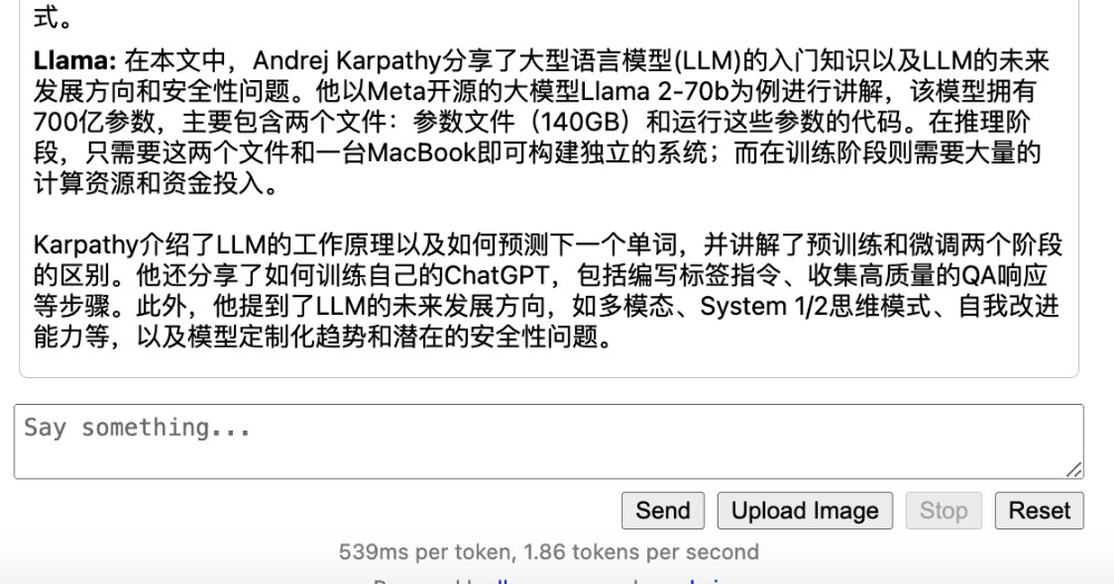 多次尝试，保守策略速度大概就这么多