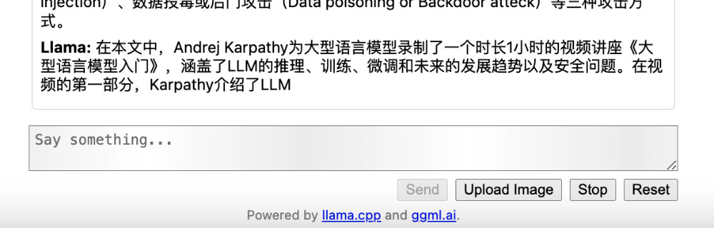 点击“发送”按钮，等待程序响应
