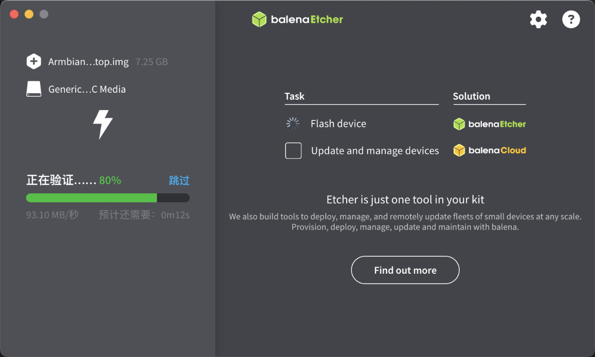 使用之前文章中提到的 Balena Etcher 把镜像刷入 TF 卡