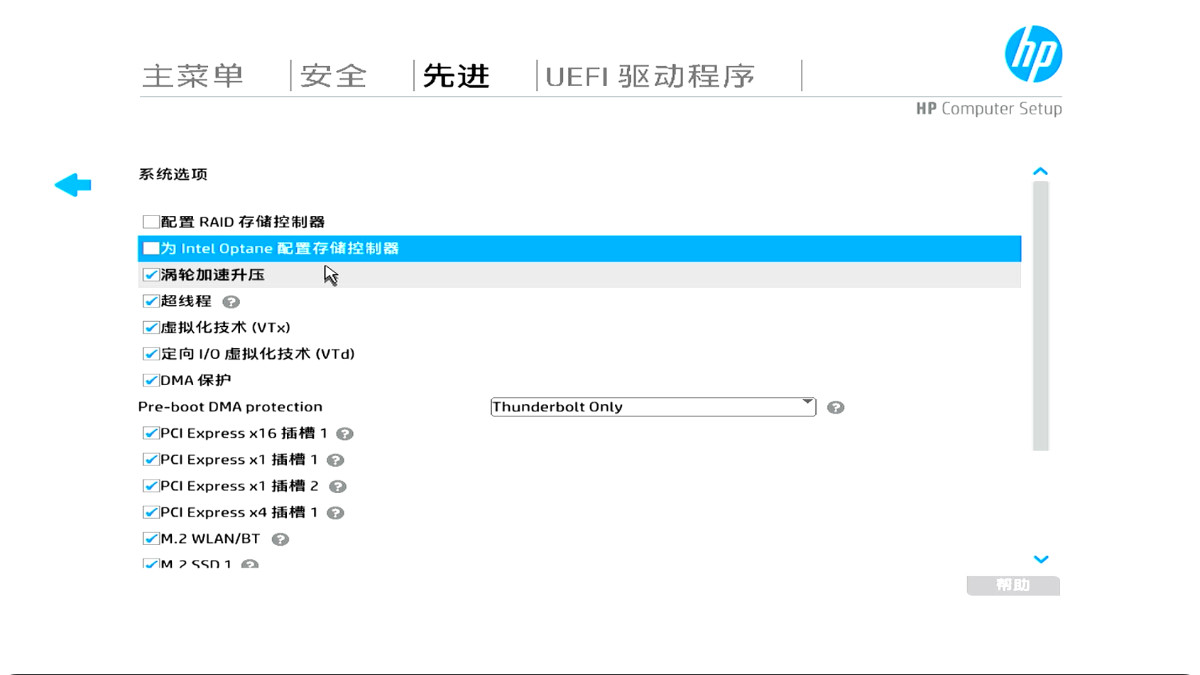 BIOS Դ Raid 