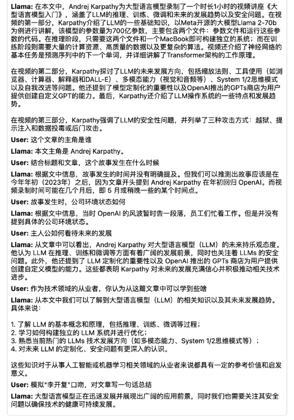 各种角度的“唠嗑”