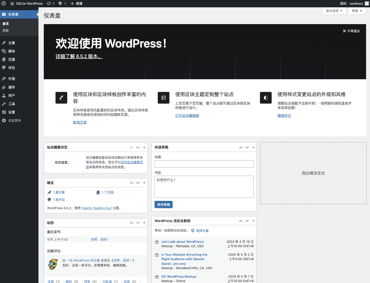 WordPress °汾̨