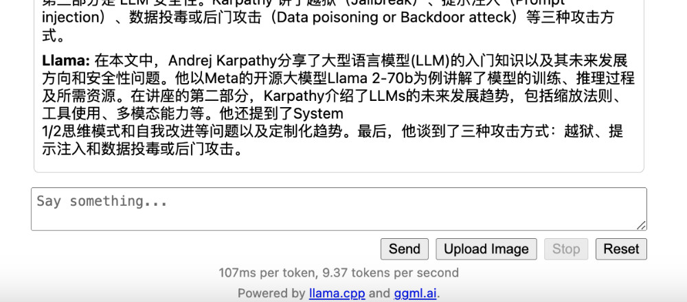 速度提升到了 9.x