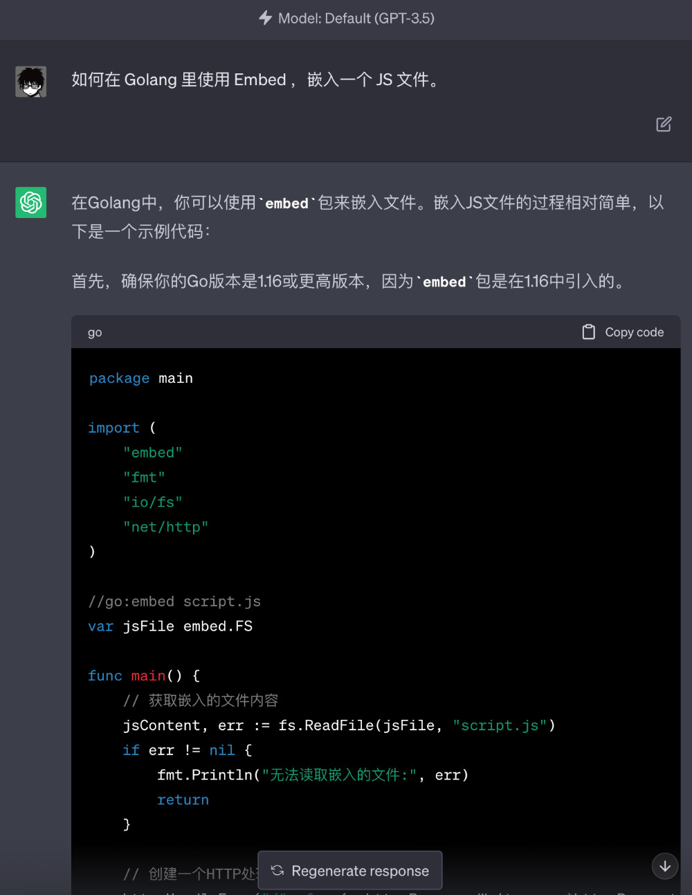 如何使用 Go Embed 将 JS 和 Golang 合二为一