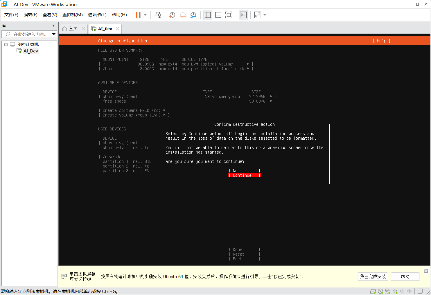 玩转AI第一步,准备一个Linux服务器-腾讯云开发者社区-腾讯云
