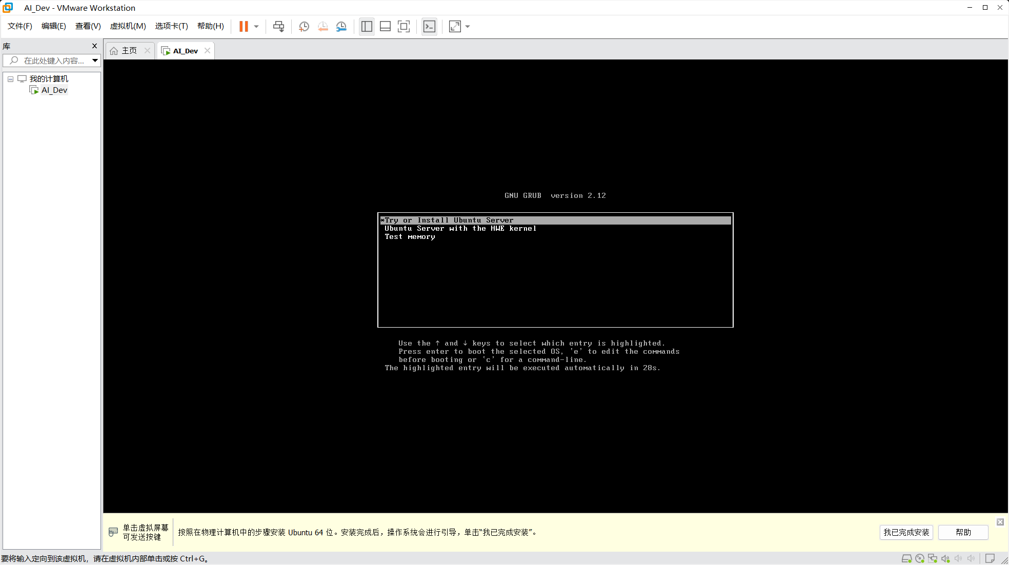 玩转AI第一步,准备一个Linux服务器-腾讯云开发者社区-腾讯云