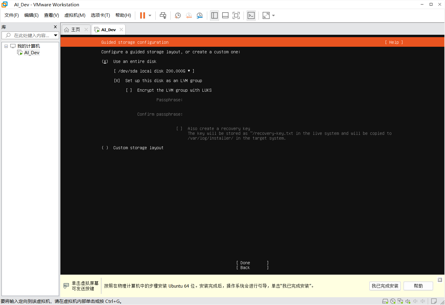 玩转AI第一步,准备一个Linux服务器-腾讯云开发者社区-腾讯云