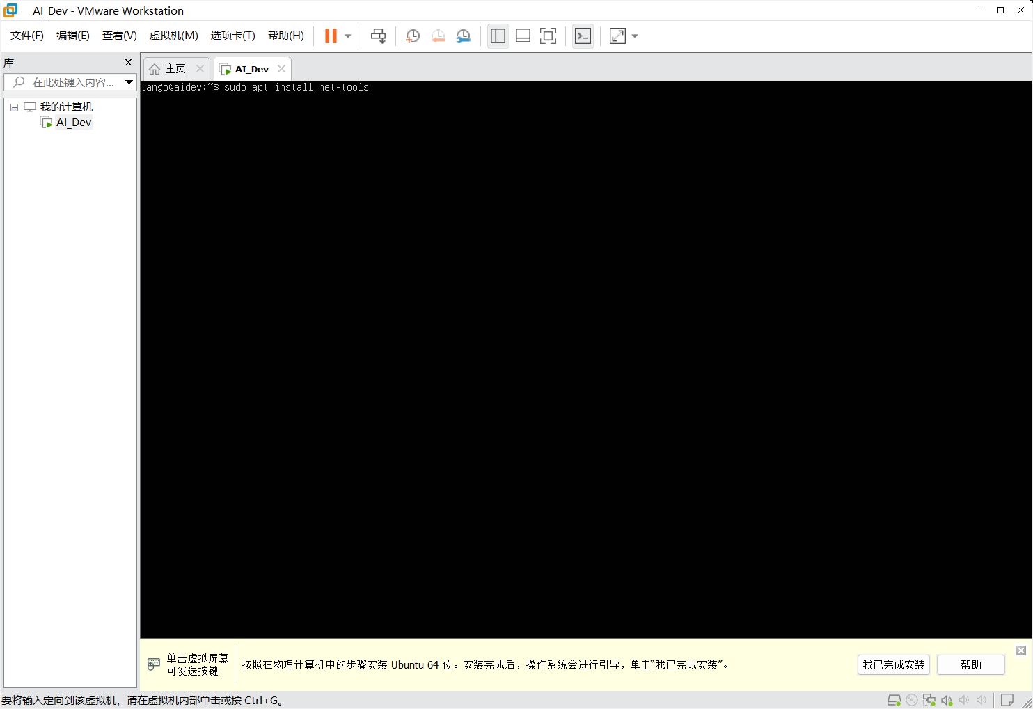 玩转AI第一步,准备一个Linux服务器-腾讯云开发者社区-腾讯云
