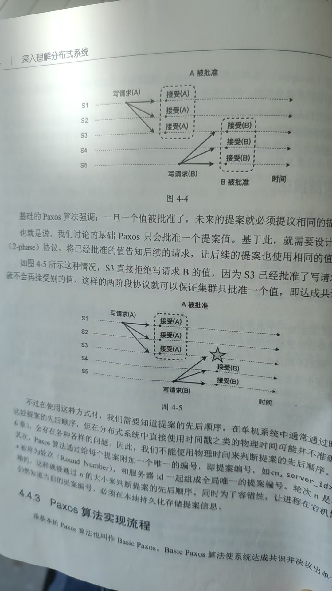 不会发生这样情况