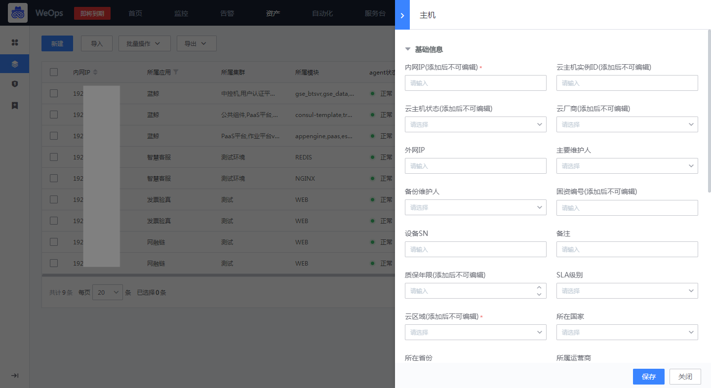 自定义资源归属