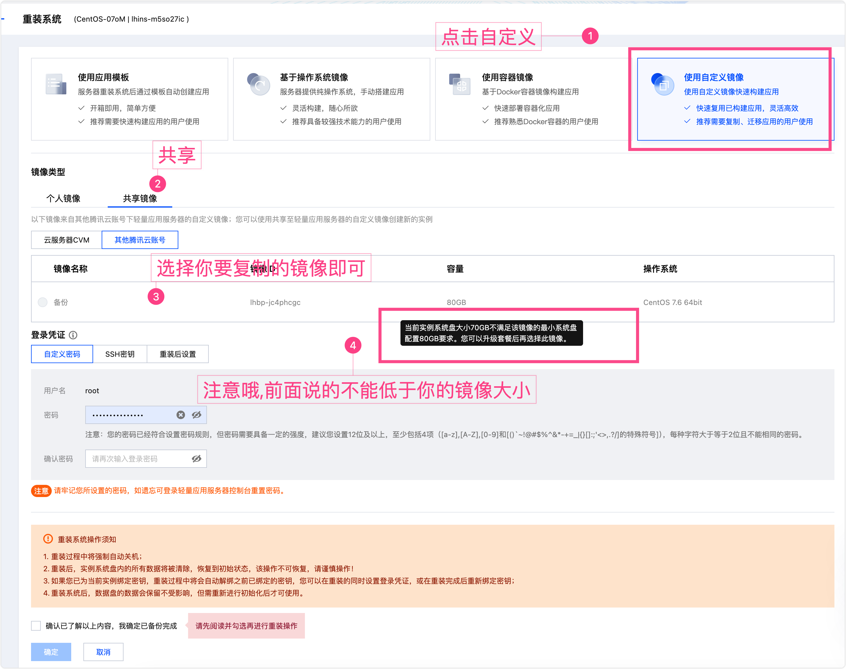 腾讯云虚拟主机购买，腾讯云服务器创建虚拟机