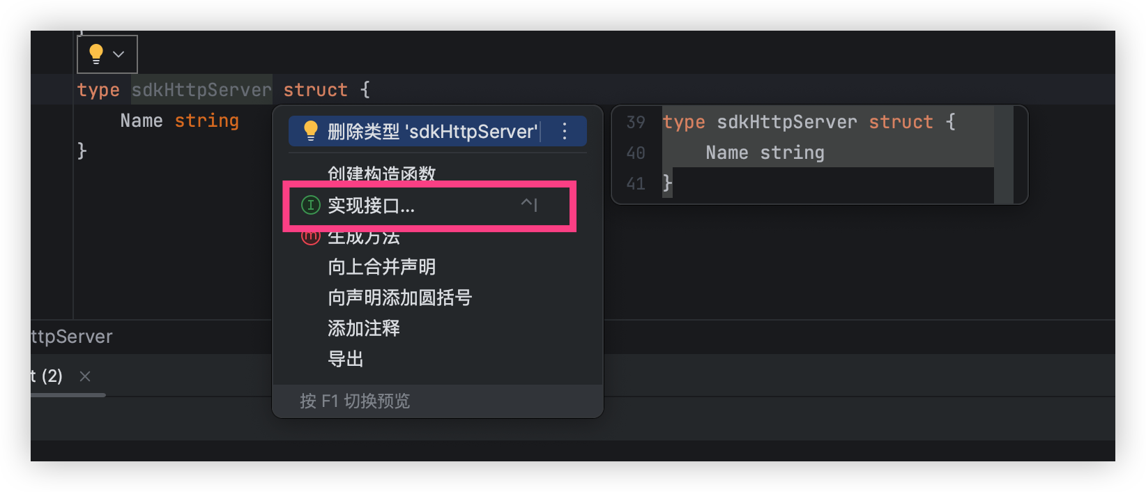 呜呜呜我要拿Go赢他~ 入门,基础语法Type 、interface、struct、*指针接收器-腾讯云开发者社区-腾讯云