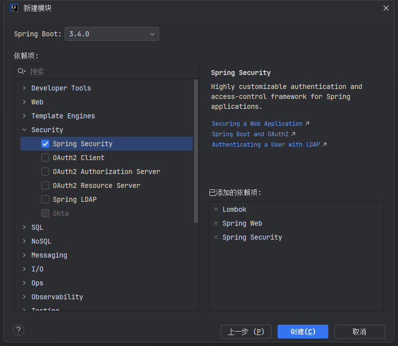 image-20241122153946778
