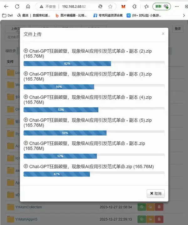 CuteHTTPFileServer下载，局域网文件传输工具下载