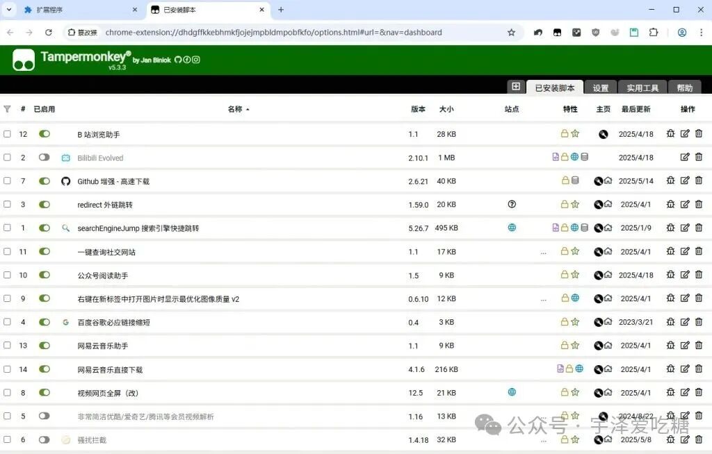 20250613210908126-1749820144511