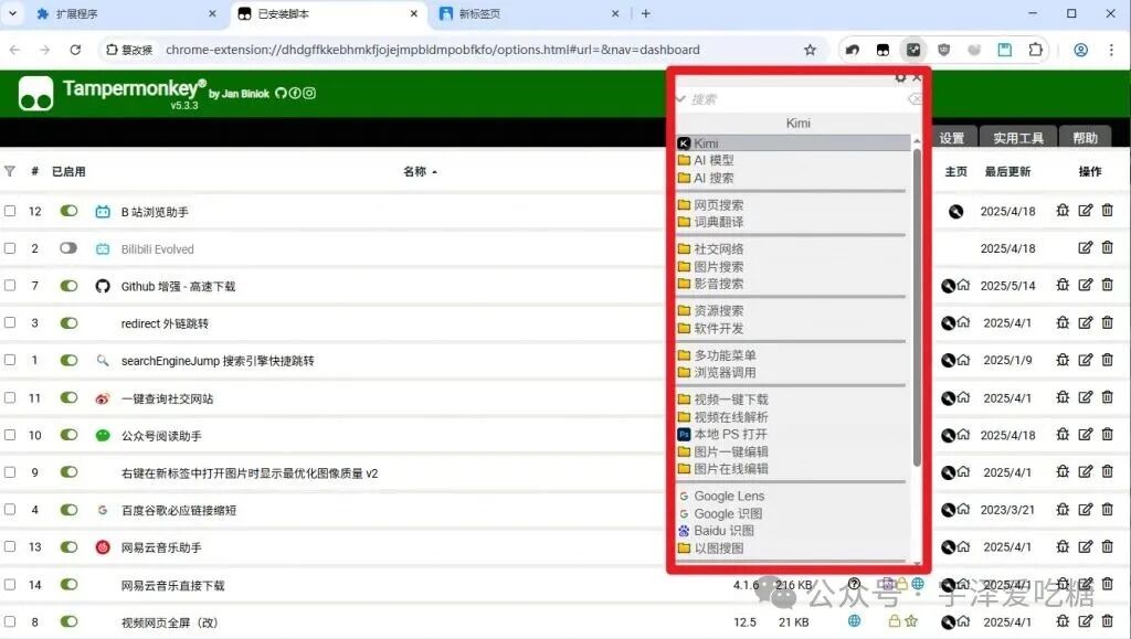 20250613211124345-bef3494e3341eb27c4c441d3a64fb07