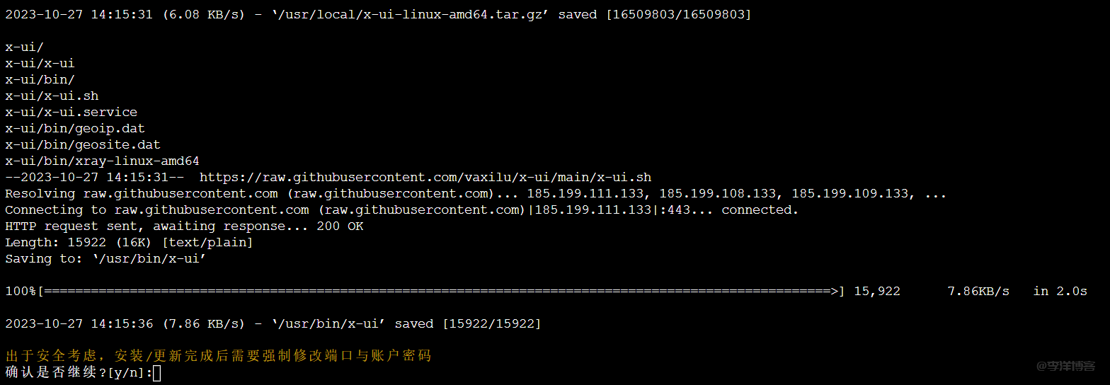 宝塔linux安装和部署多协议多用户【xray】面板的图文记录 第3张
