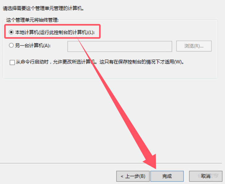 Windows环境下IIS安装和部署SSL证书的图文记录 第5张