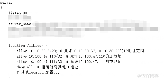 NGINX环境配置网站的目录访问权限，设置IP白名单同时拒绝其他IP访问 第1张