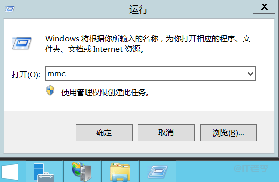 Windows环境下IIS安装和部署SSL证书的图文记录 第2张