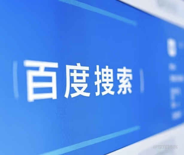 百度普通收录API提交后提示 {"error":400,"message":"site init fail"}问题怎么解决？