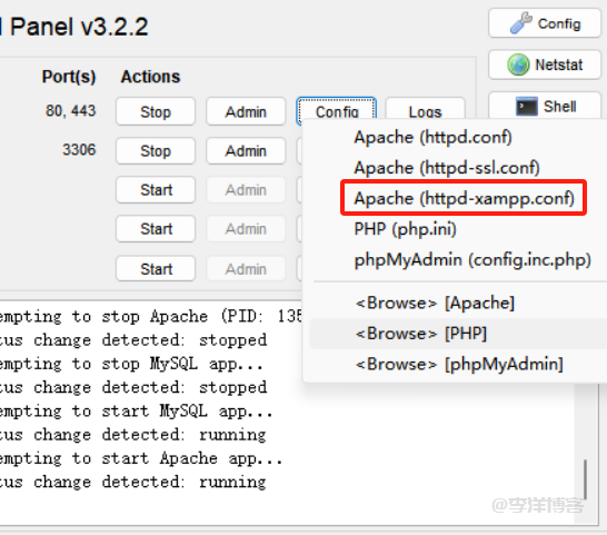 记录下使用XAMPP为PHP更换不同的版本教程 第5张