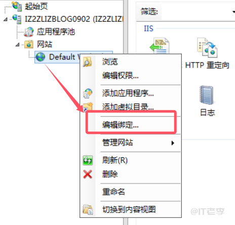 Windows环境下IIS安装和部署SSL证书的图文记录 第12张