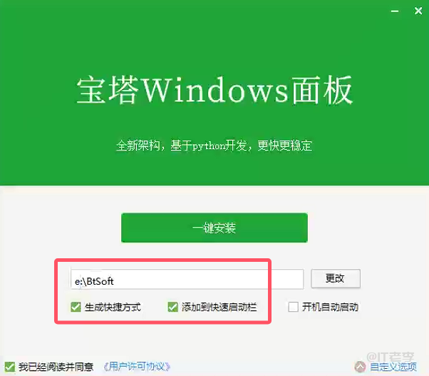 【腾讯云双十一好物开箱】分享Windows主机部署ASP与PHP环境的实践探索 第3张