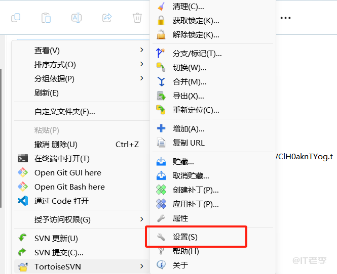 SVN本地提交时忽略某些文件或者文件夹的相关记录 第1张