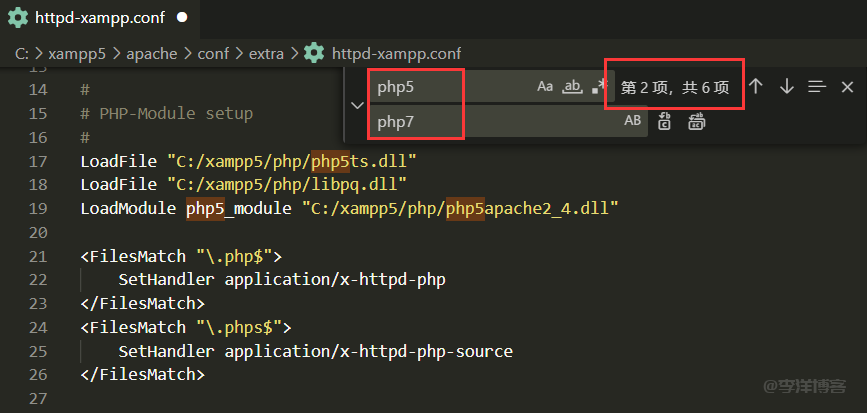记录下使用XAMPP为PHP更换不同的版本教程 第6张