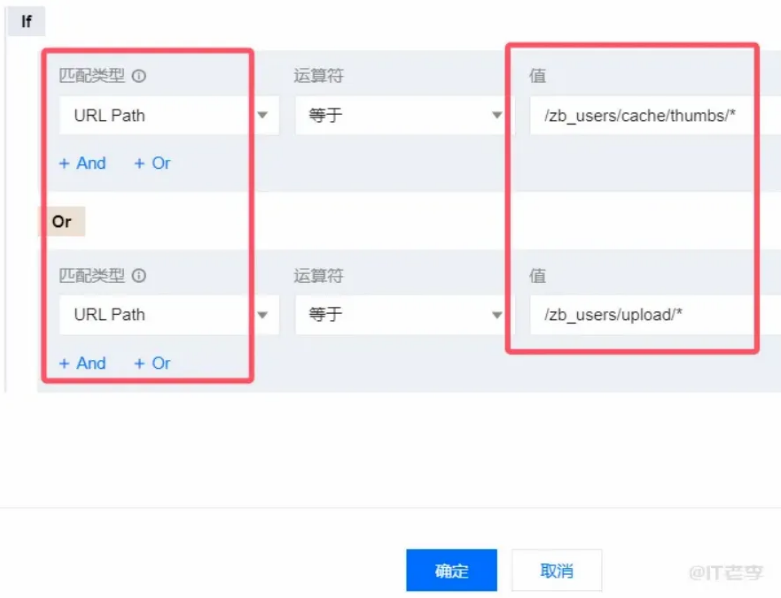 腾讯云EdgeOne边缘函数实战：图片WebP转换优化网站性能 第5张