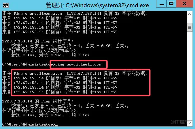 使用CloudFlare的cname域名解析部署境外解析CDN加速的图文教程 第10张