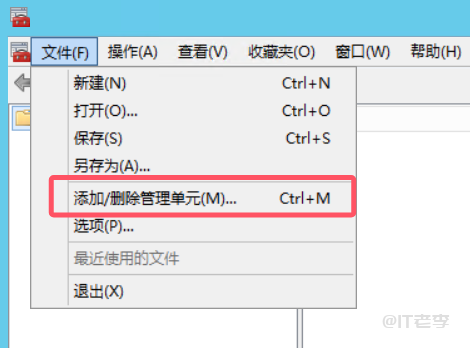 Windows环境下IIS安装和部署SSL证书的图文记录 第3张