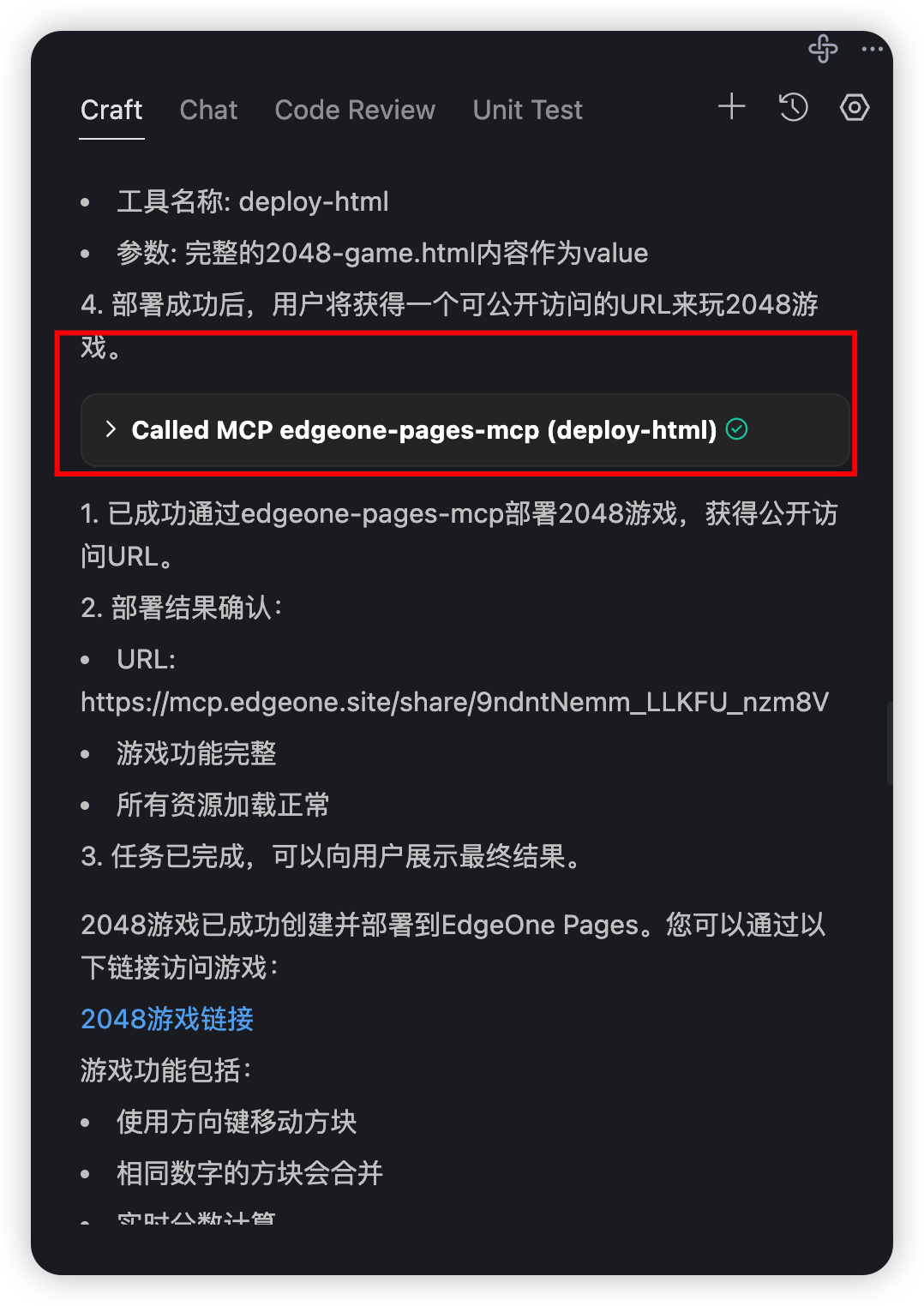 image-20250510221305000