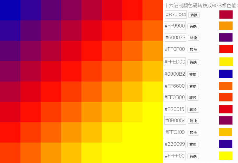 indexed-color-plte-colors